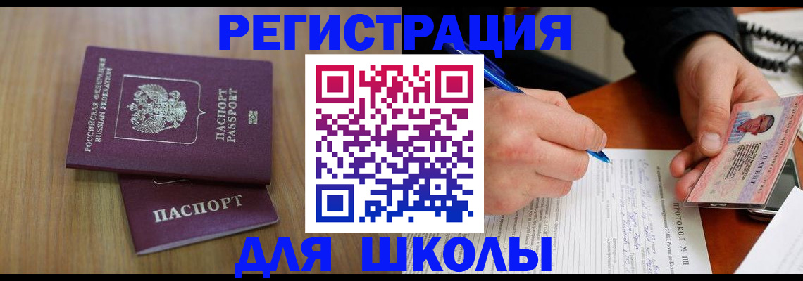 пропишу в квартире в Высоковске